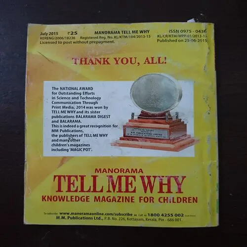 Tell Me Why ( July 2015 ) (page no 13 or 14  half cut )
