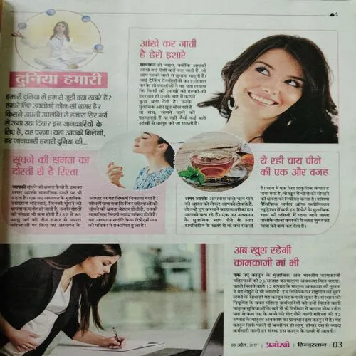Anokhi  (Saturday , 8 April , 2017)