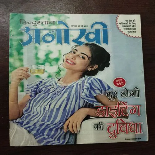 Anokhi  (Saturday , 27 May 2017)
