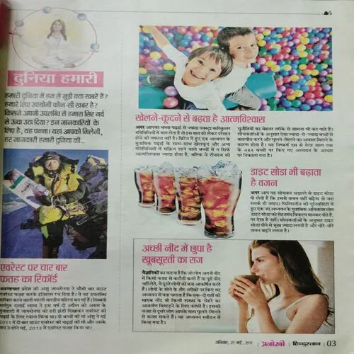Anokhi  (Saturday , 27 May 2017)