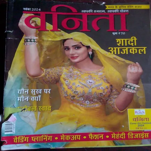 Vanita (November 2024)
