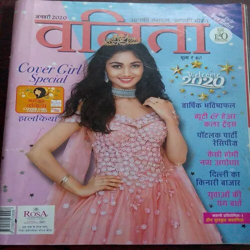 Vanita (January 2020)