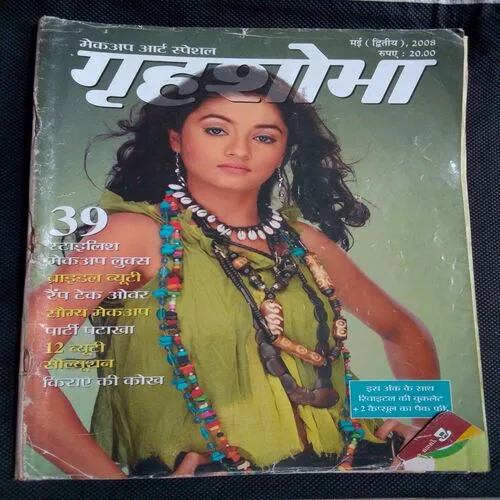 GrihaSobha (May 2nd 2008)