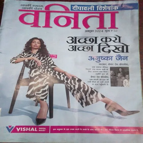 Vanita (october 2024)