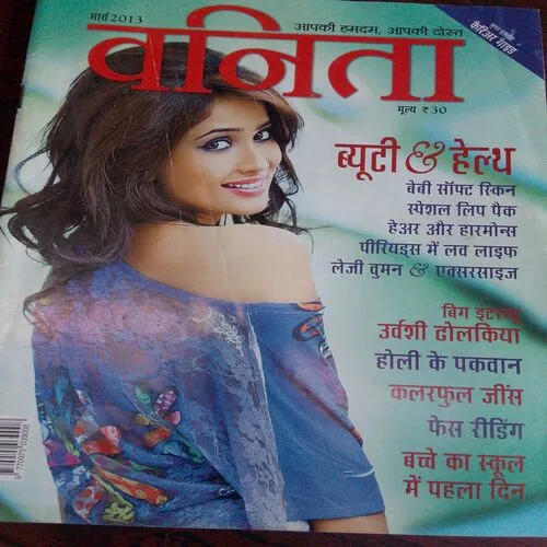 Vanita (March 2013)