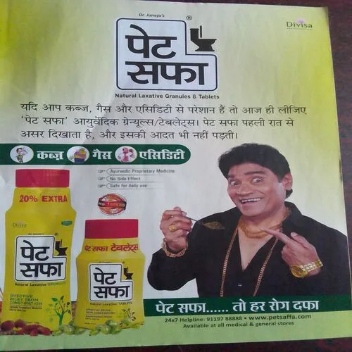Vanita (November 2024)