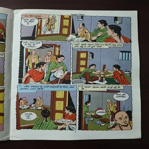 Sunahala Nevala
