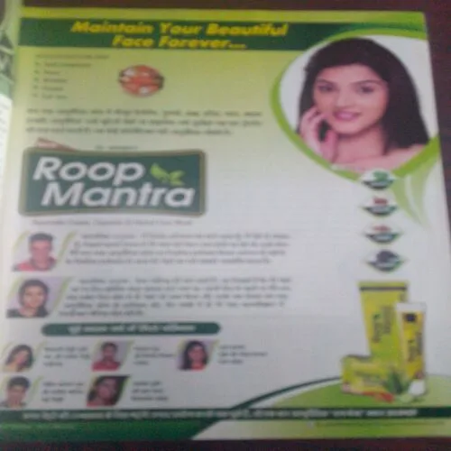 Vanita (March 2016)