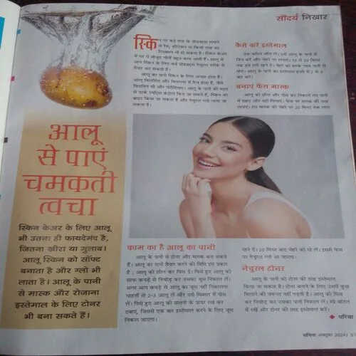 Vanita (october 2024)