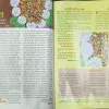Vanita (January 2017)