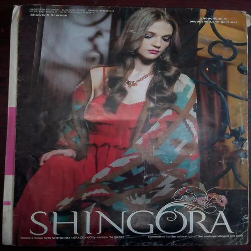 Grihasobha (December 2nd 2014)