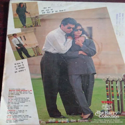 Manorama (December 1st 1991)