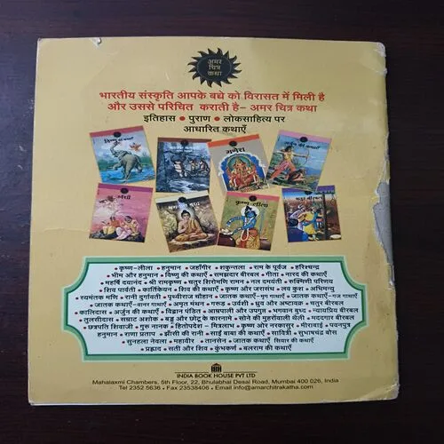 Sunahala Nevala