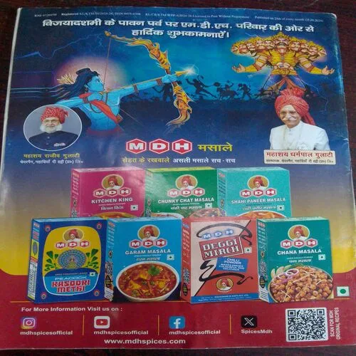Vanita (october 2024)