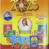 Vanita (2025 )