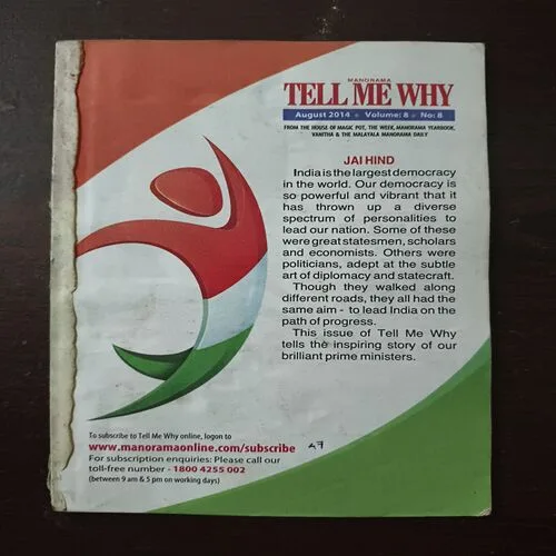 Tell Me Why (August 2014) (Front cover  missing and page no 47or 48  half cut )