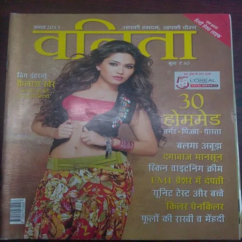 Vanita (August 2013)