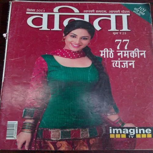 Vanita (September 2011)