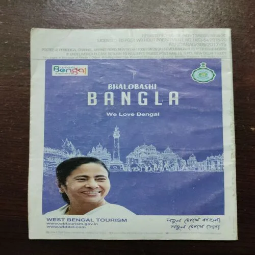 Reader’s Digest (March 2019)