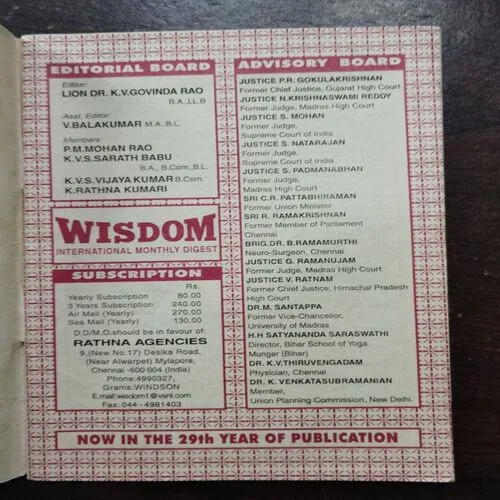 Wisdom (May 2001)