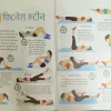 Vanita (July 2023)