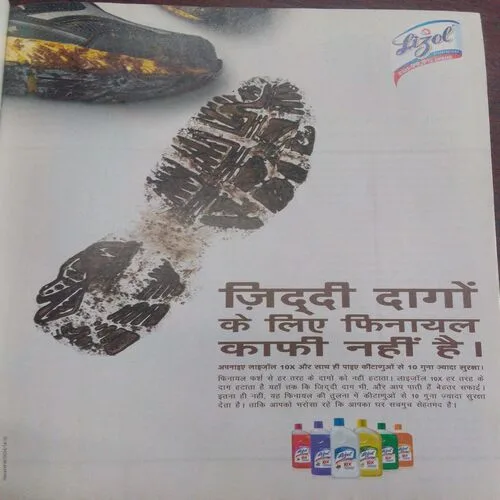 Vanita (September 2014)