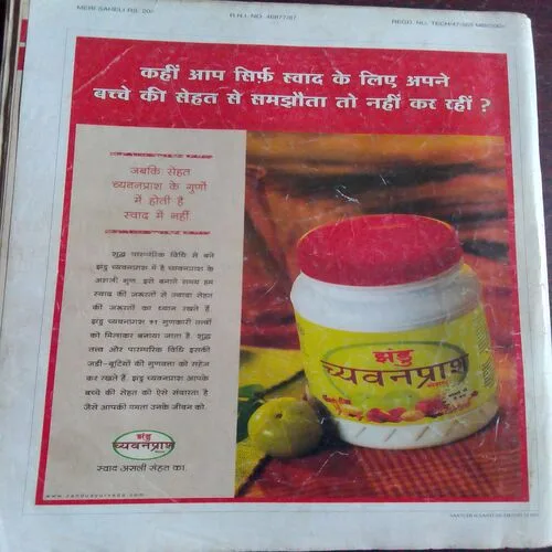 Meri Saheli (January 2004)