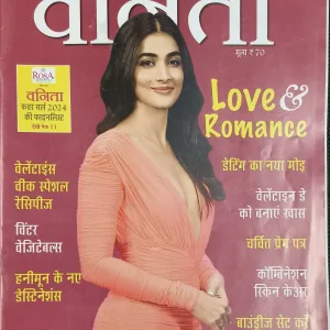 Vanita (2025 )