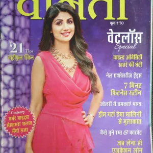 Vanita (July 2023)