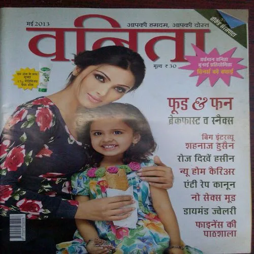 Vanita (May 2013)
