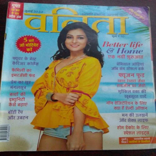 Vanita (July 2020)