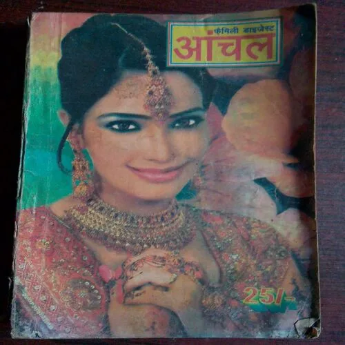 Family Digest Aanchal (August 2009)