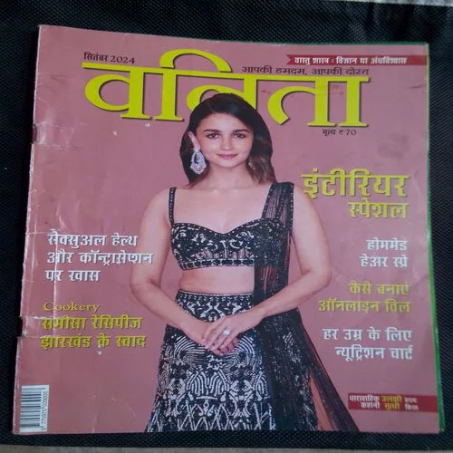 vanita (September 2024)