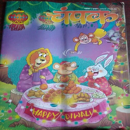 Champak (November 1st 2024)
