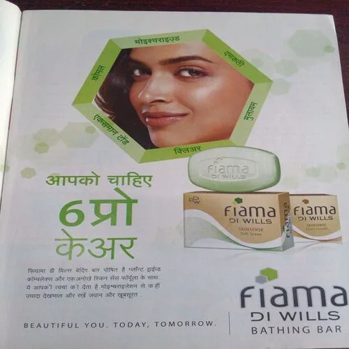 Vanita (August 2011)