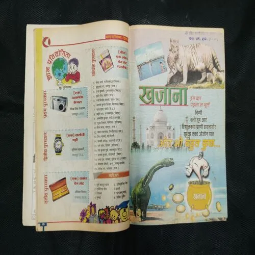 BALHANS (September 2nd 2003) (Page no-33 to 42 and 63,64 are missing)