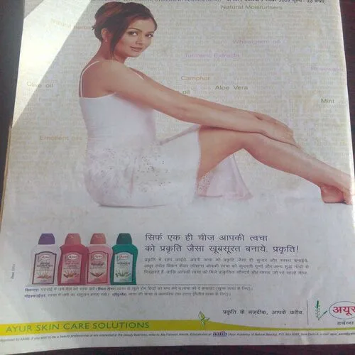 Vanita (November 2003)