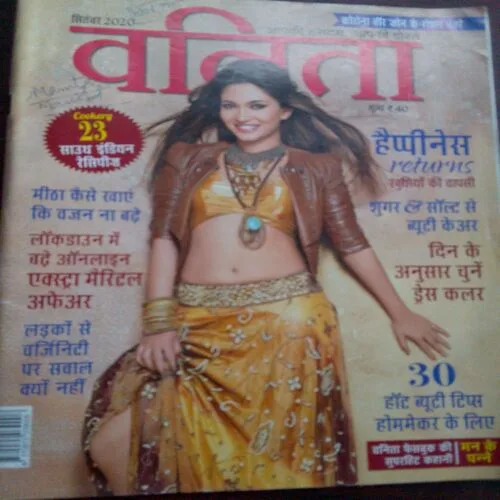 Vanita (September 2020)