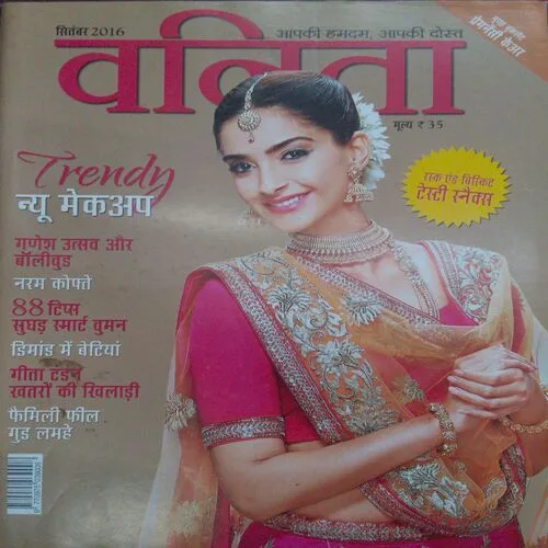 Vanita (September 2016)