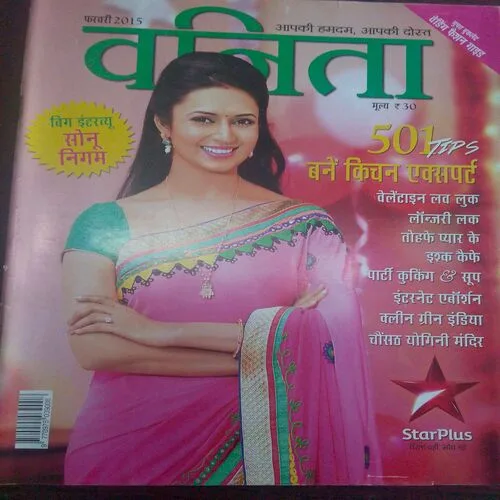 Vanita (February 2015)