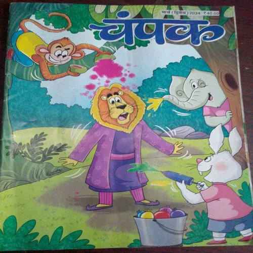 Champak (March 2nd 2024)