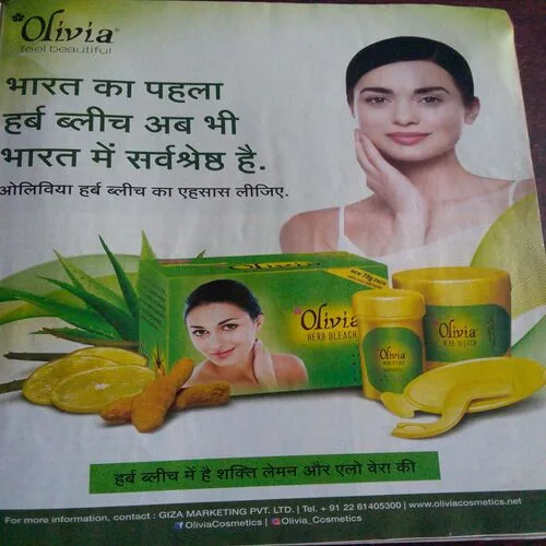 Vanita (March 2021)