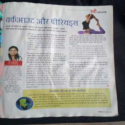 vanita (May 2022)
