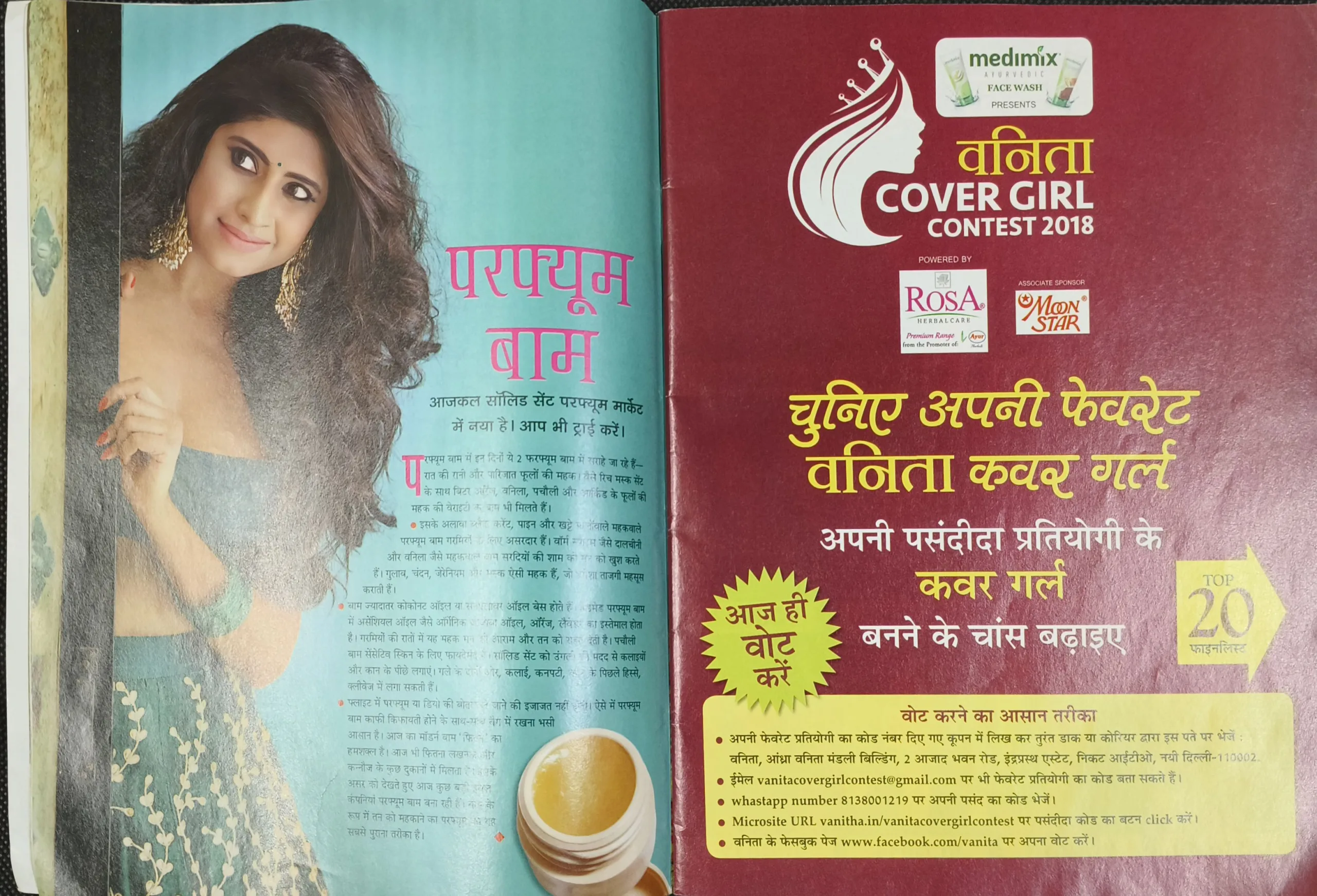 Vanita ( february 2019