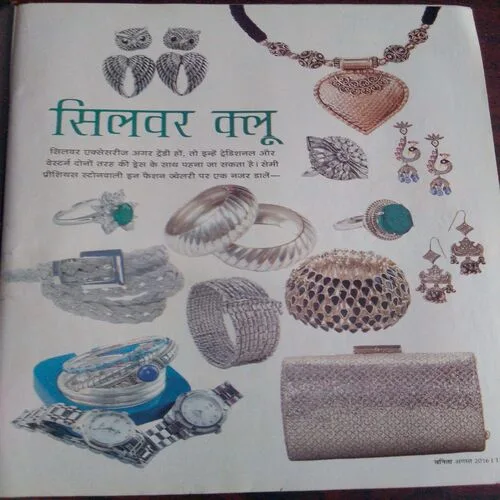 Vanita (August 2016)