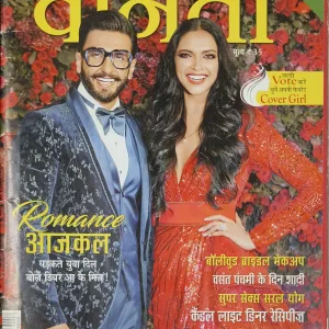 Vanita ( february 2019)