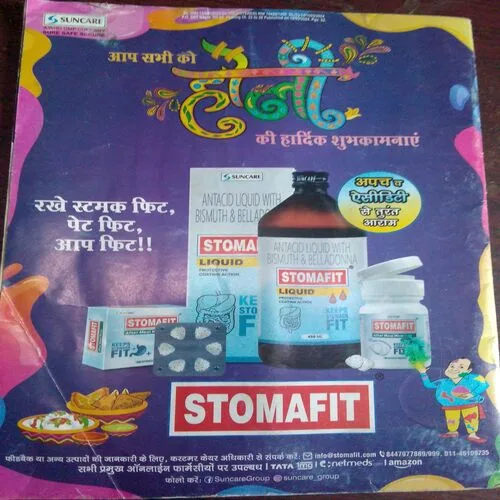 Champak (March 2nd 2024)