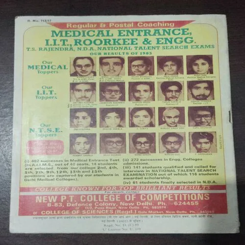 Vigyan Pragati (August 1984)