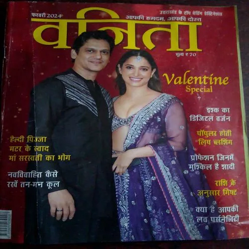 Vanita (February 2024)