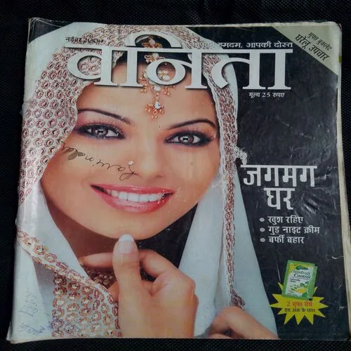 vanita (November 2009)